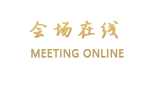 成都壹号公寓